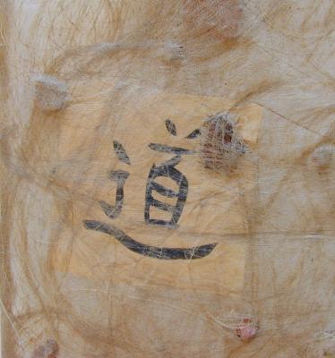 WAY - Dagmar Atosha Wolf - auf - Array - WAY - Dagmar Atosha Wolf - auf - Array -