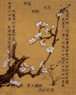 Pflaume 2006 - Haibin Li - Array auf Array - Array - Pflaume 2006 - Haibin Li - Array auf Array - Array -