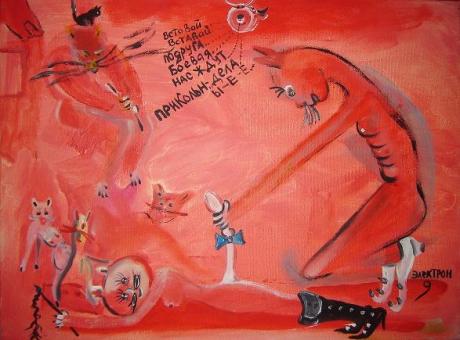 Kätzchen - Electron - Array auf Array - Array - Kätzchen - Electron - Array auf Array - Array -