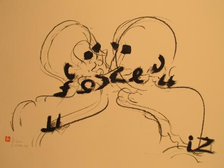 EI,WEIs (42) - Jürgen Tobegen - Array auf - - EI,WEIs (42) - Jürgen Tobegen - Array auf - -