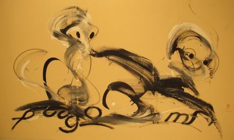 EI,WEIs (69) - Jürgen Tobegen - Array auf - - EI,WEIs (69) - Jürgen Tobegen - Array auf - -