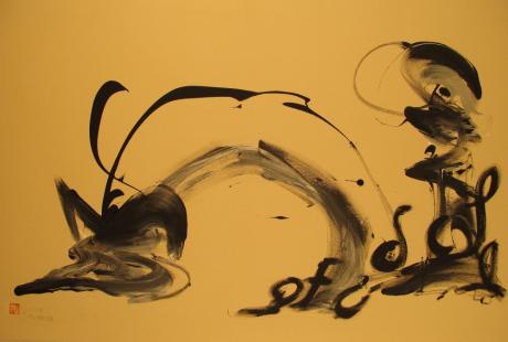 EI,WEIs (82) - Jürgen Tobegen - Array auf - - EI,WEIs (82) - Jürgen Tobegen - Array auf - -