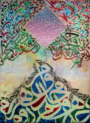 Revolution 2 - Ibrahim Adel - Array auf Array - Array - Array Revolution 2 - Ibrahim Adel - Array auf Array - Array - Array