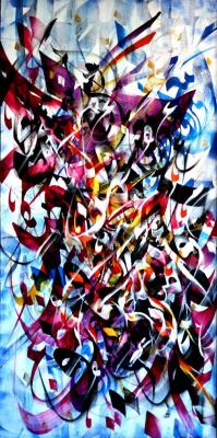 ---Das Geben - Nasser-Eddine Zitouni - Array auf - Array - ---Das Geben - Nasser-Eddine Zitouni - Array auf - Array -