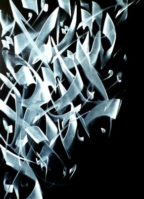 ---Stille - Nasser-Eddine Zitouni - Array auf - Array - ---Stille - Nasser-Eddine Zitouni - Array auf - Array -