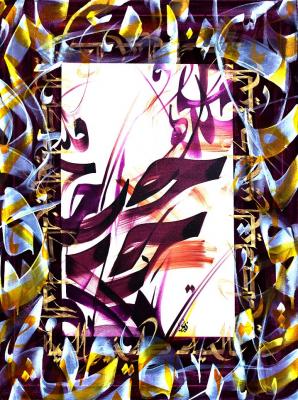 ---Der Scham - Nasser-Eddine Zitouni - Array auf - Array - ---Der Scham - Nasser-Eddine Zitouni - Array auf - Array -