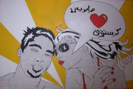 Egypt Love - Sabrina Kie - auf - Array - Array Egypt Love - Sabrina Kie - auf - Array - Array