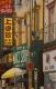 DETAIL aus NEW YORK Chinatown DETAIL aus NEW YORK Chinatown